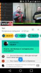 Screenshot2019-02-10-18-45-00.png