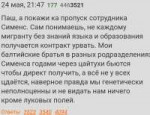 Screenshot20190206-103148Chrome.png