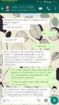 Screenshot20190206-165537WhatsApp.png