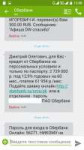 Screenshot2019-02-07-12-08-06.png