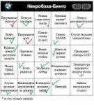 BINGO.jpg