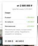 Screenshot 2019-07-12 at 15.29.42.png