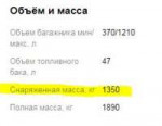 Снимок.JPG