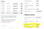 Снимок.JPG