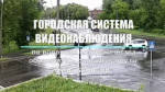 ДТП,Саров,перекрестокпрМузруковаулДимитрова,030719.mp4