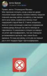 Screenshot2019-08-30-17-12-47-048com.vkontakte.android.png