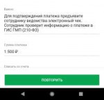 Screenshot20190906-095425~2.png