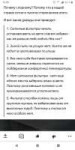Screenshot20190910-125520.png