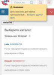 Screenshot20191111220101.jpg