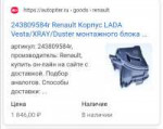 Screenshot20191111214608.jpg