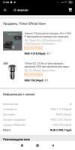 Screenshot2019-11-11-17-04-42-382com.alibaba.aliexpresshd[1].png