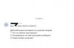 Снимок