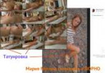 musina2