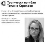 cmd.hse.ru news 214059151.html.jpg