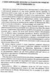 aDQlOTUtYk8.jpg