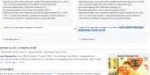 Opera Снимок2018-03-03215946ru.wikipedia.org.png