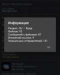 Screenshot20180304-040139Dashchan.jpg