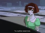 грубое животное.webm