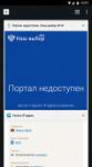 ScreenshotChrome20180318-122752.png