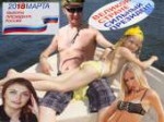 путин-наш-президент!.jpg