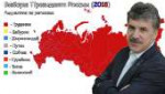 кандидат от народа.png
