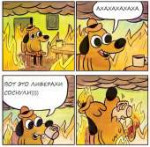 14932236497131либерахисоснули.jpg