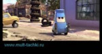 тачки.webm