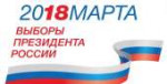 wpid-vyiboryi-755x390.jpg