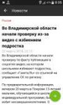 Screenshot2018-03-23-08-05-54.png