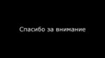 серная кислота.webm
