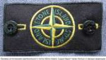 pt2-ru-stone-island-kak-ischeznut-poddelki-707x409.jpg