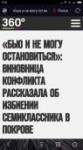 Screenshot2018-03-23-12-23-36-673com.UCMobile.intl.png