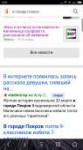 Screenshot2018-03-23-12-23-46-887com.UCMobile.intl.png