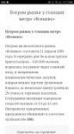 Screenshot2018-03-24-09-36-04-788com.android.chrome.png