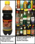 морилка спиртовая.jpg