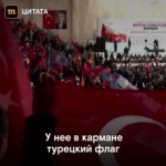Эрдоган пообещал лоли похороны с почестями.mp4