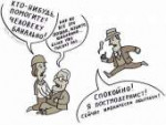 Постмодернист.jpg