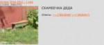 Снимок экрана 2018-06-20 в 0.04.31.png