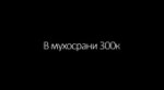 запах деда.webm