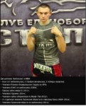 Украинский боец УПА.png