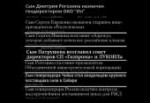 новыебояре.jpg