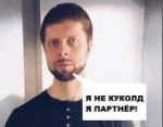 НЕКУКОЛД.png