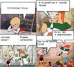 ницще-карлсон.jpg