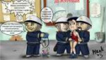 Strip search by Mrak.jpg
