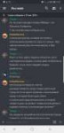 Screenshot20180627-115125Discord.jpg