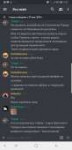 Screenshot20180627-115132Discord.jpg