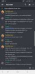 Screenshot20180627-115155Discord.jpg