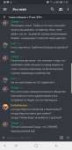 Screenshot20180627-115200Discord.jpg