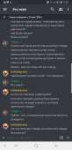 Screenshot20180627-115344Discord.jpg