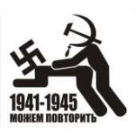 Mozhem-povtorit.jpg